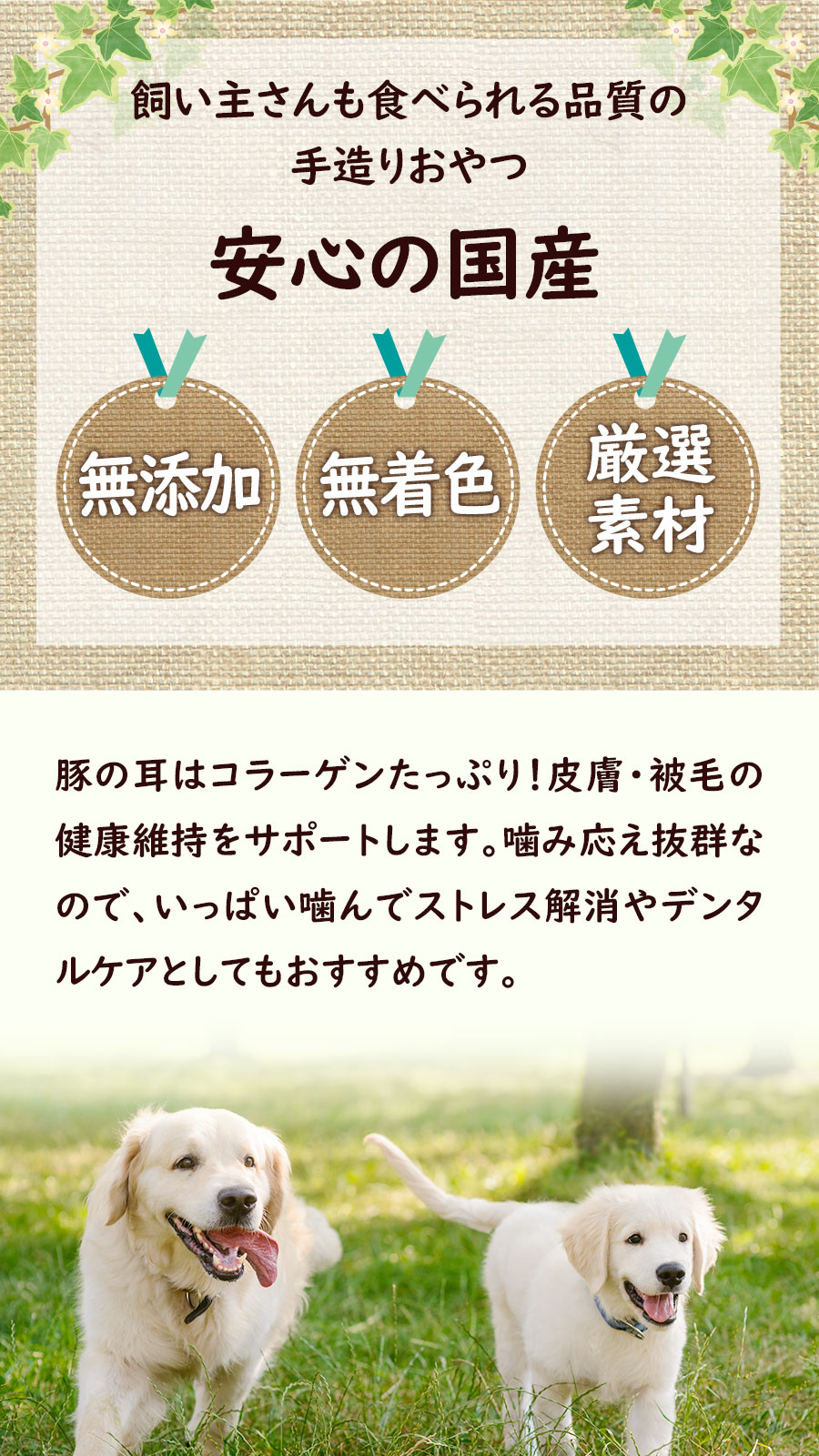 がんこおやじのおやつ亭 おにく屋さん