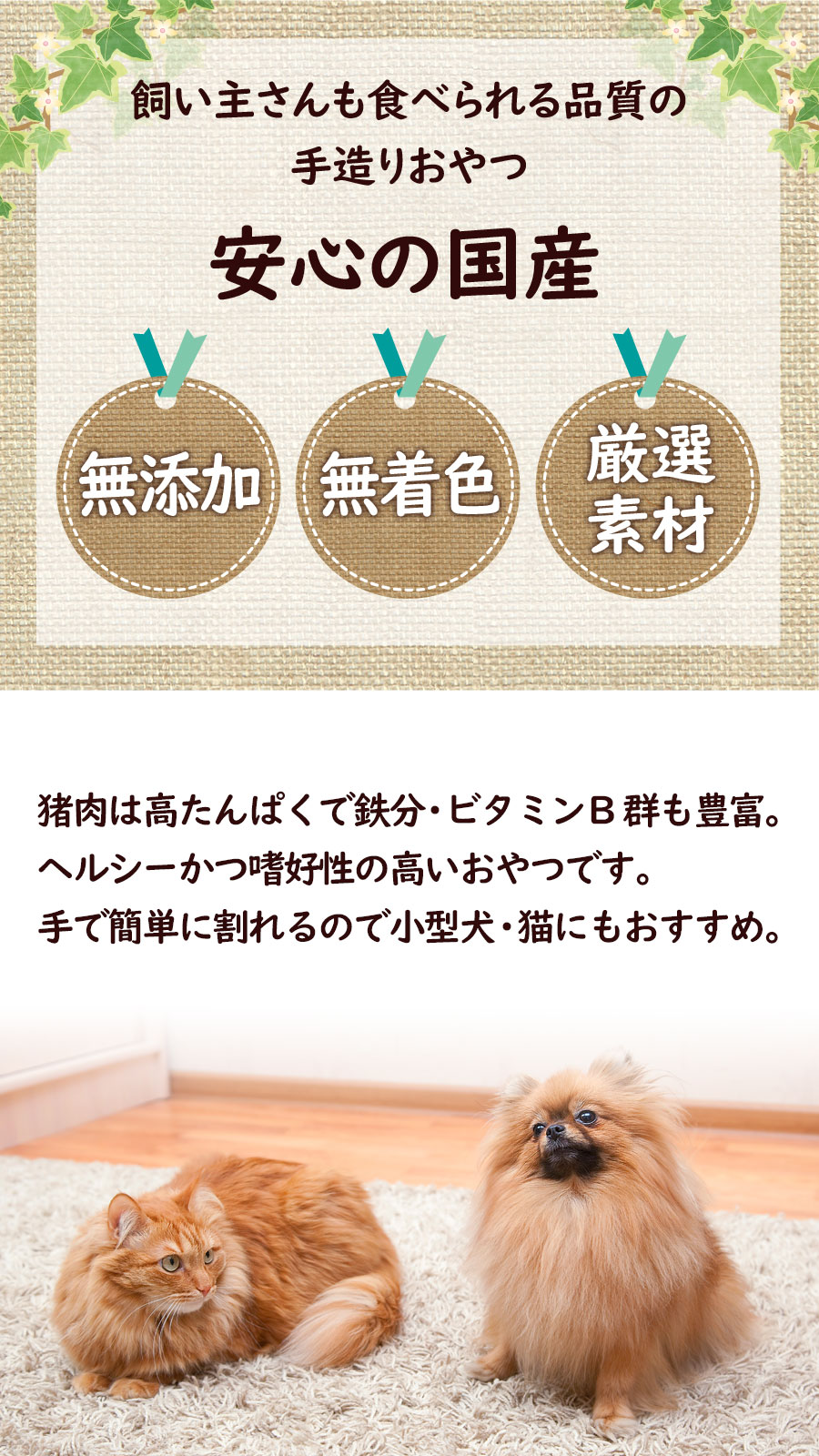 がんこおやじのおやつ亭 ジビエのめぐみ