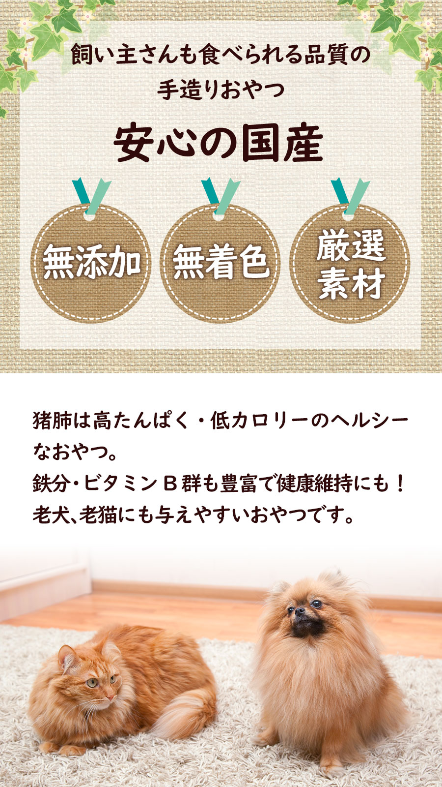 がんこおやじのおやつ亭 ジビエのめぐみ