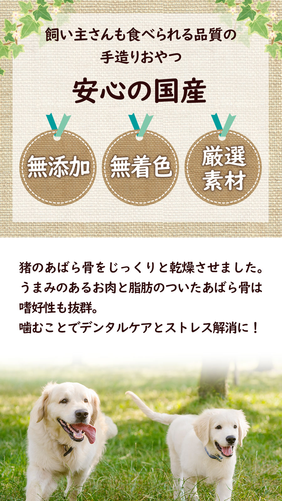 がんこおやじのおやつ亭 ジビエのめぐみ