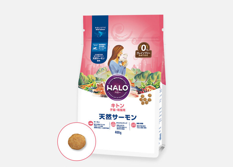 ハロー HALO キャット キトン 天然サーモン