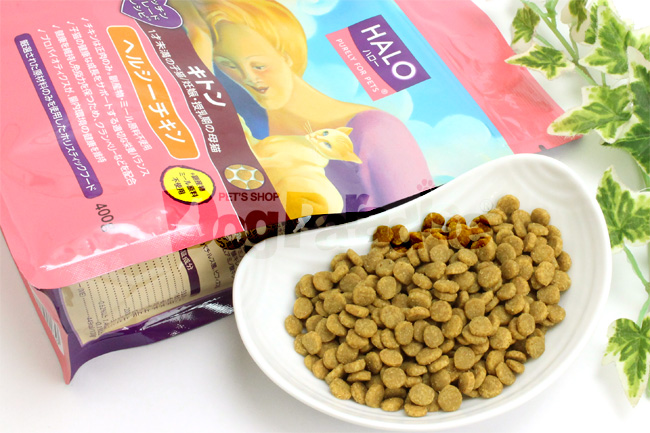 HALO ハロー ホリスティックキャットフード キトン ヘルシーチキン