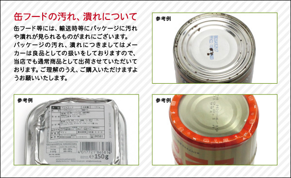 532円 【名入れ無料】 ワンラック ドッグメンテナンスミルク ONE LAC1 775円