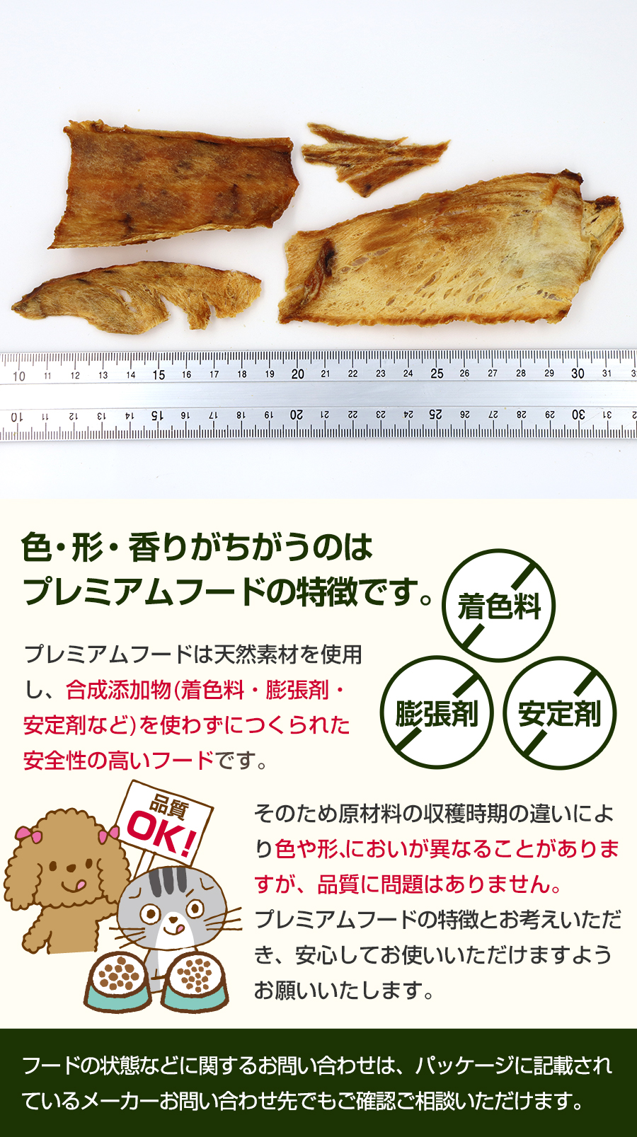 粒