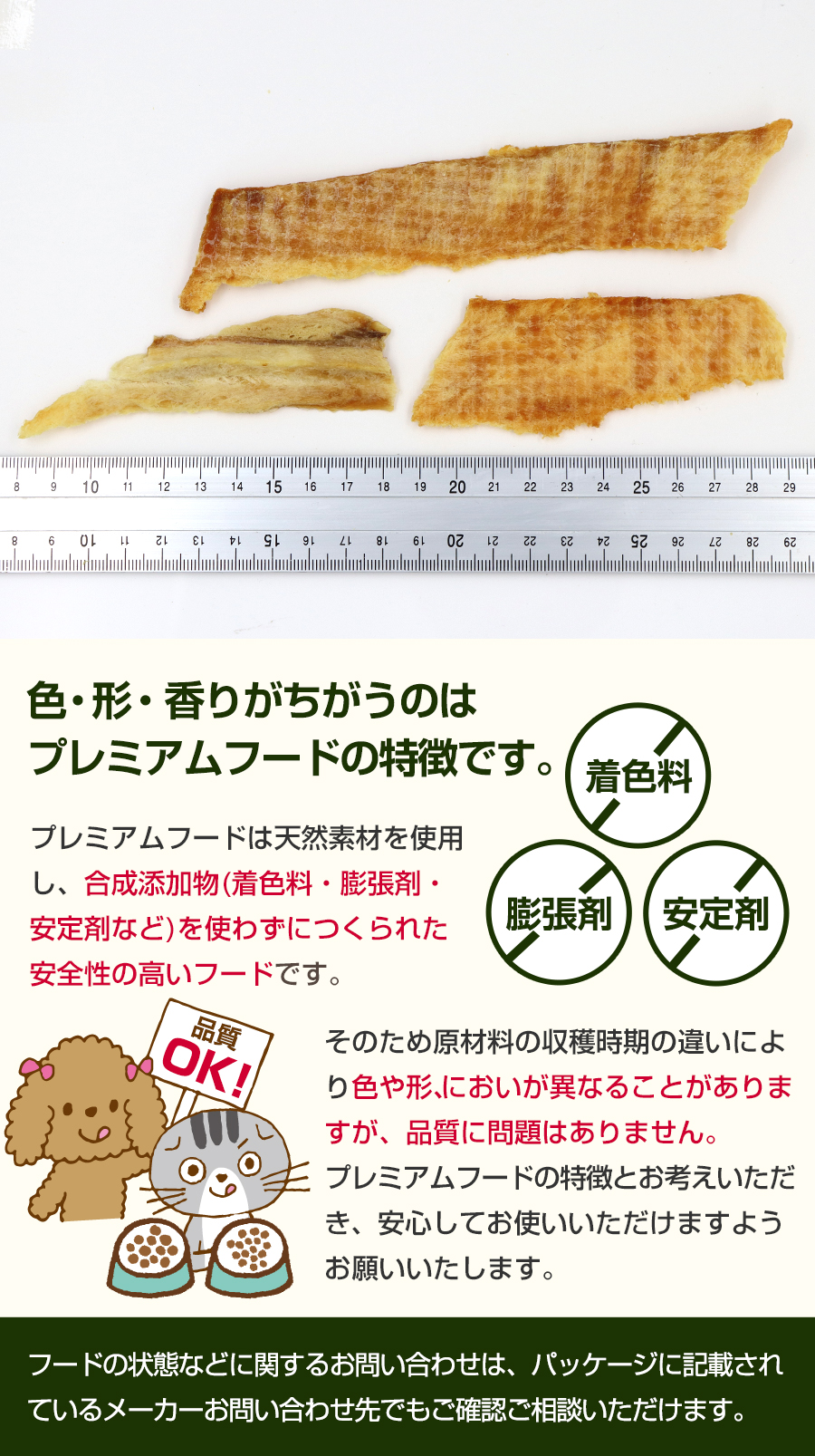 粒