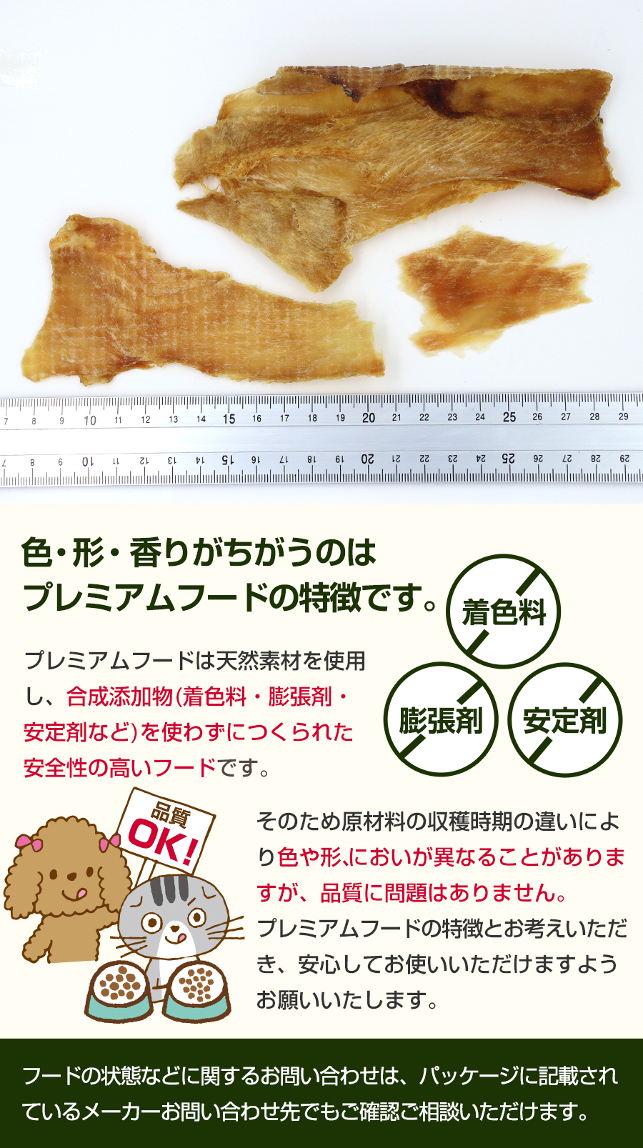 粒