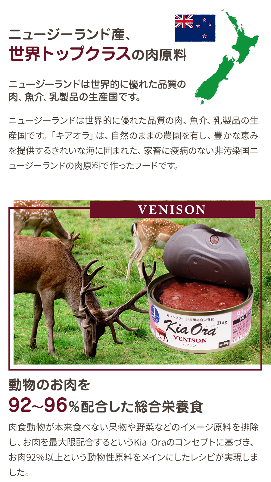 キアオラ ドッグ缶