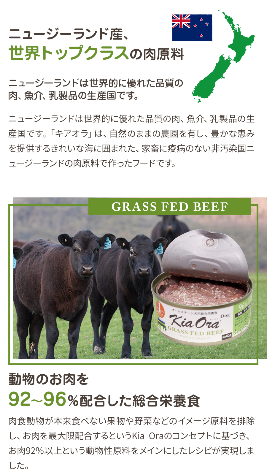 キアオラ ドッグ缶