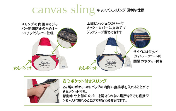 camouflage denim sling カモフラデニムスリング