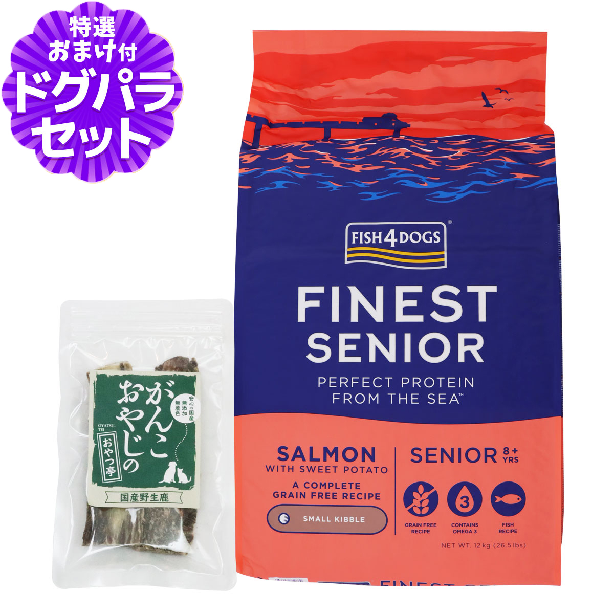最高品質の養殖サーモンを原材料に使用。原材料の飼育にはホルモン剤や抗生物質成長促進剤、遺伝子組み換え成分は一切使用しておりません。 また、汚染環境や飼育コントロールを厳重に管理し、非常に高品質なサーモ