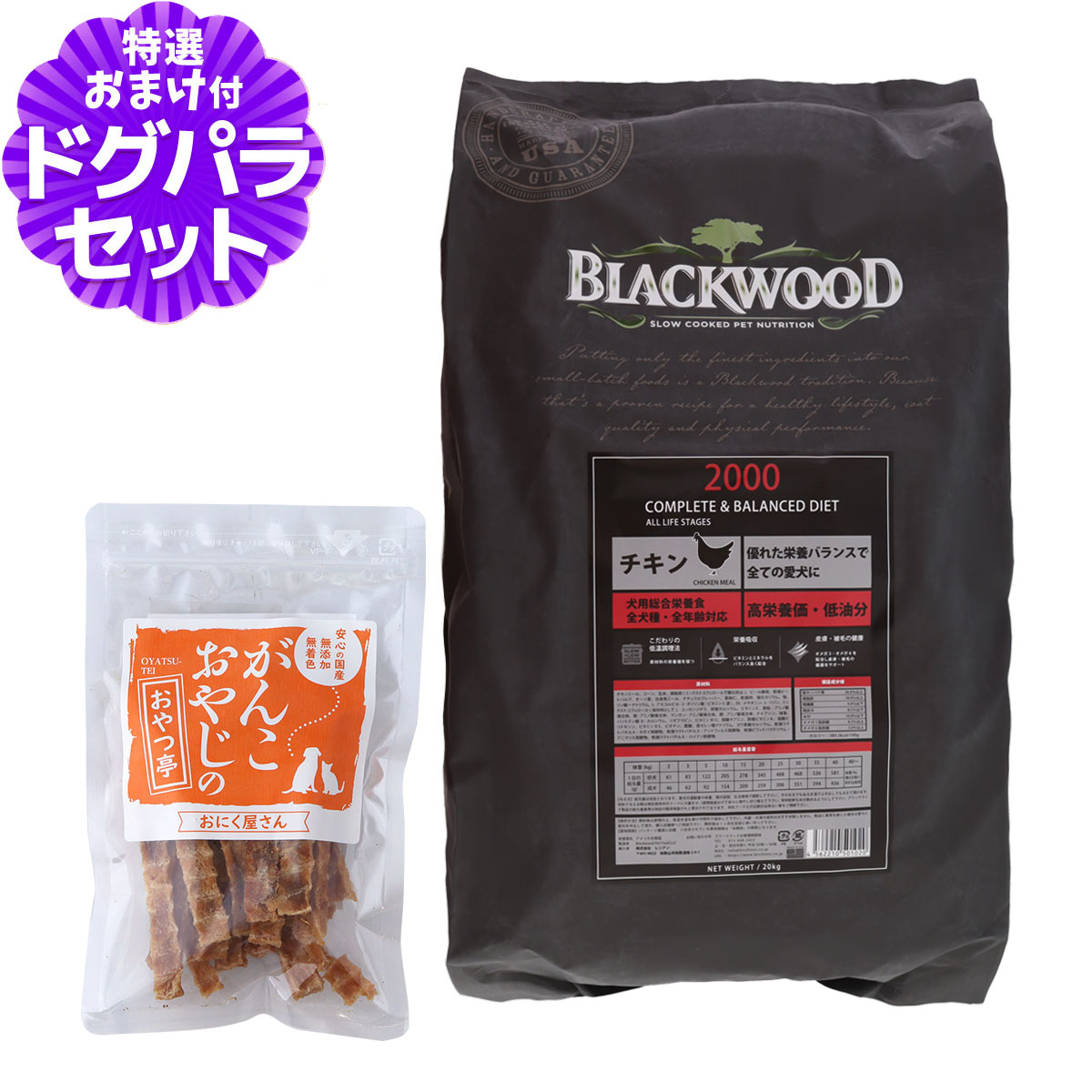 全犬種 離乳後〜老齢期の健康に配慮/ヒューマングレード保証、日本正規品/