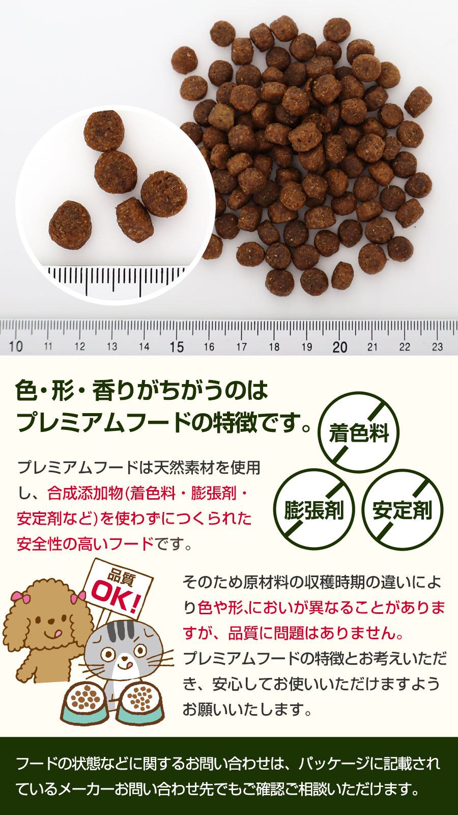 ルーシーペット ダック・パンプキン＆キヌア小粒