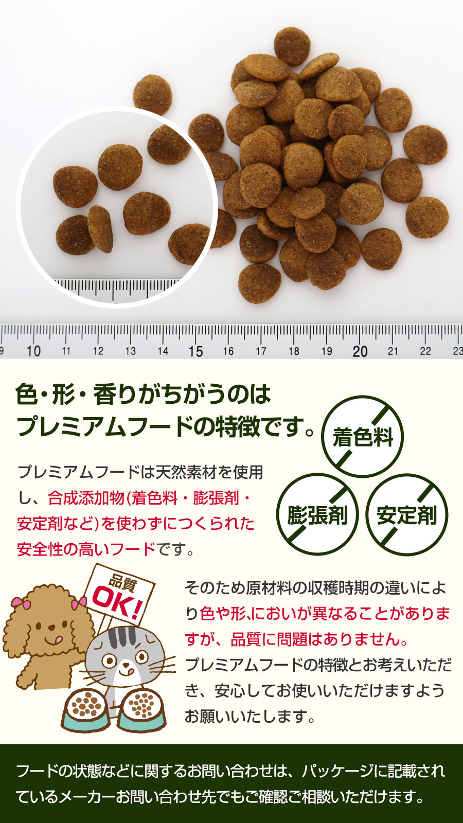 ルーシーペット ダック・パンプキン＆キヌア