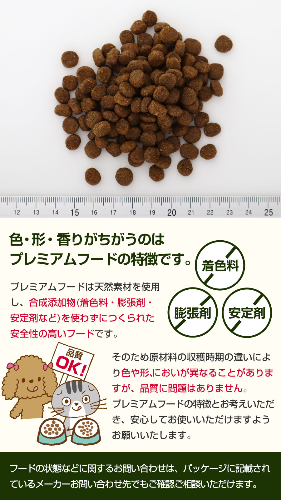 ルーシーペット ウルトラ