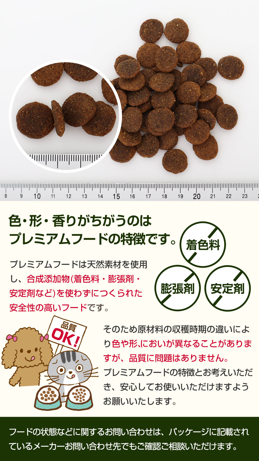 ルーシーペット ダック・パンプキン＆キヌア