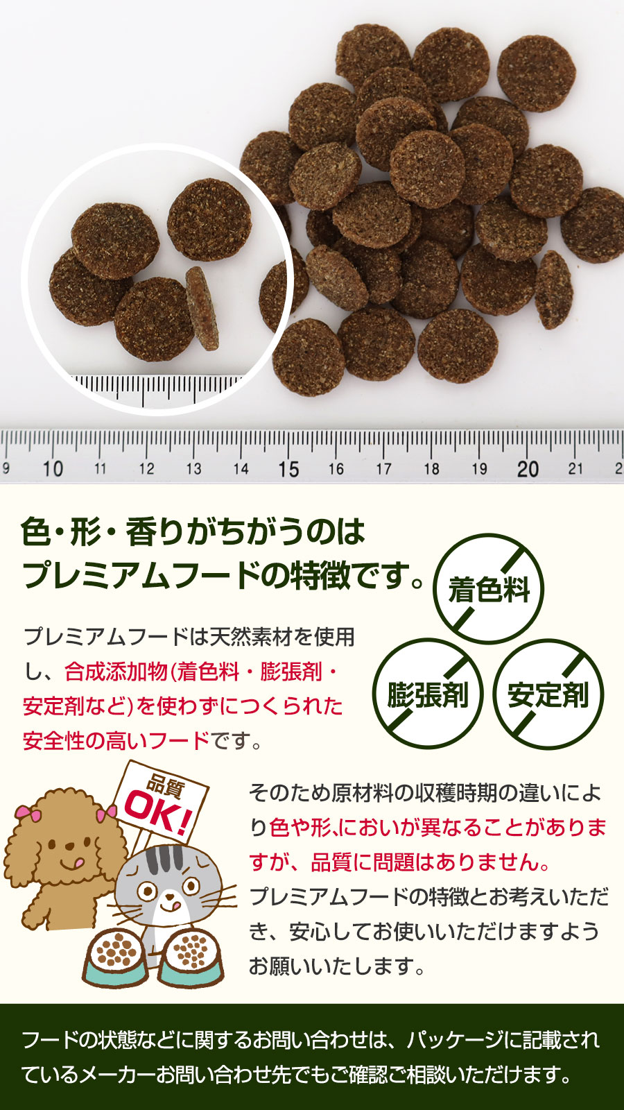 ルーシーペット ウルトラ