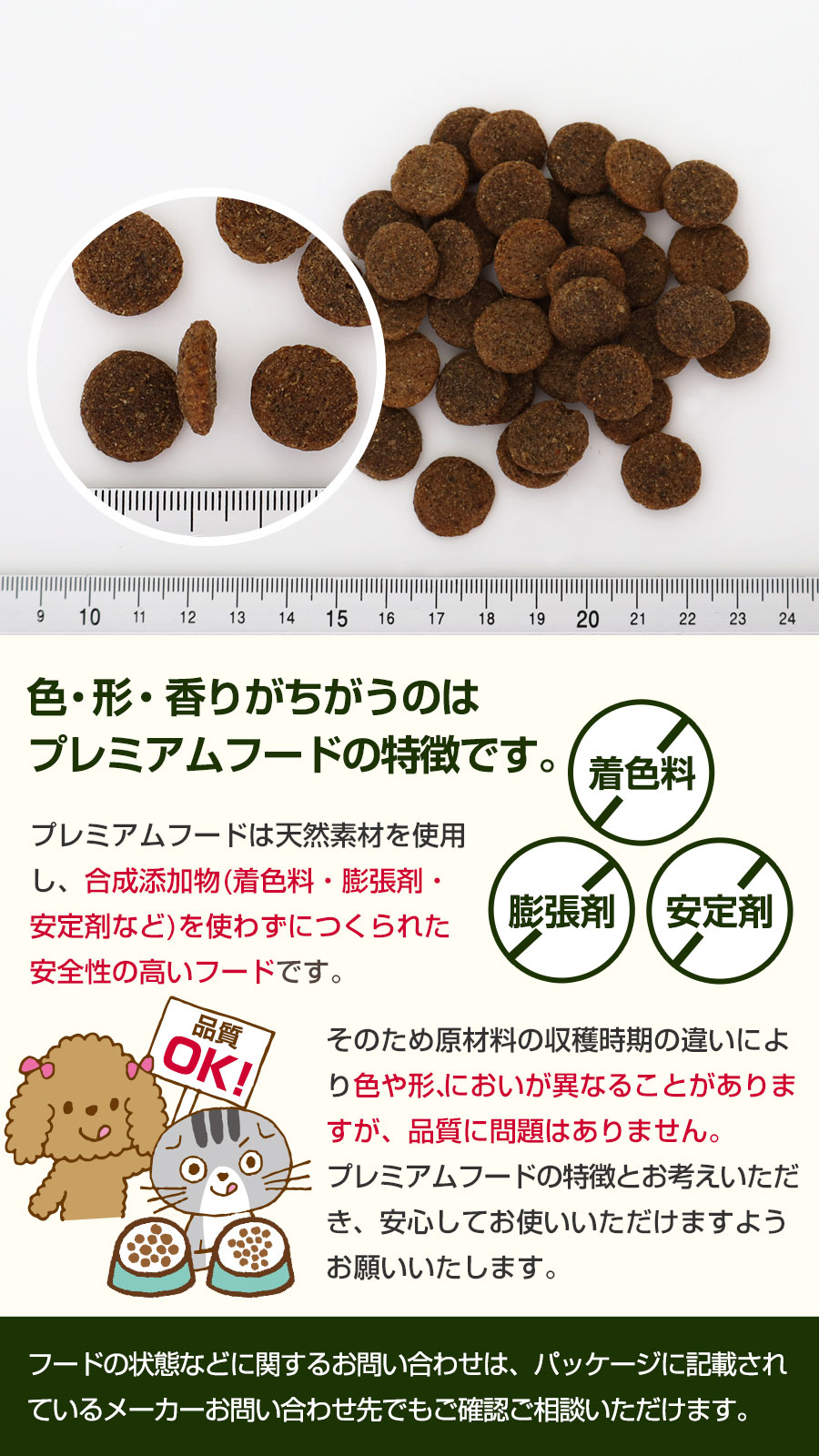 ルーシーペット ウルトラ