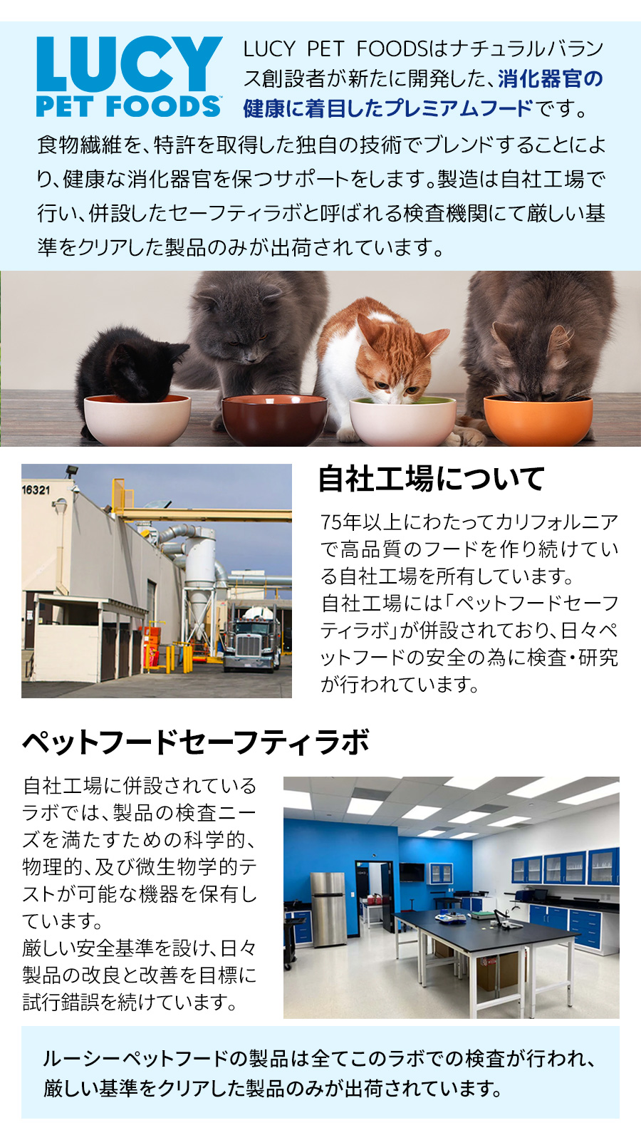 ルーシーペット