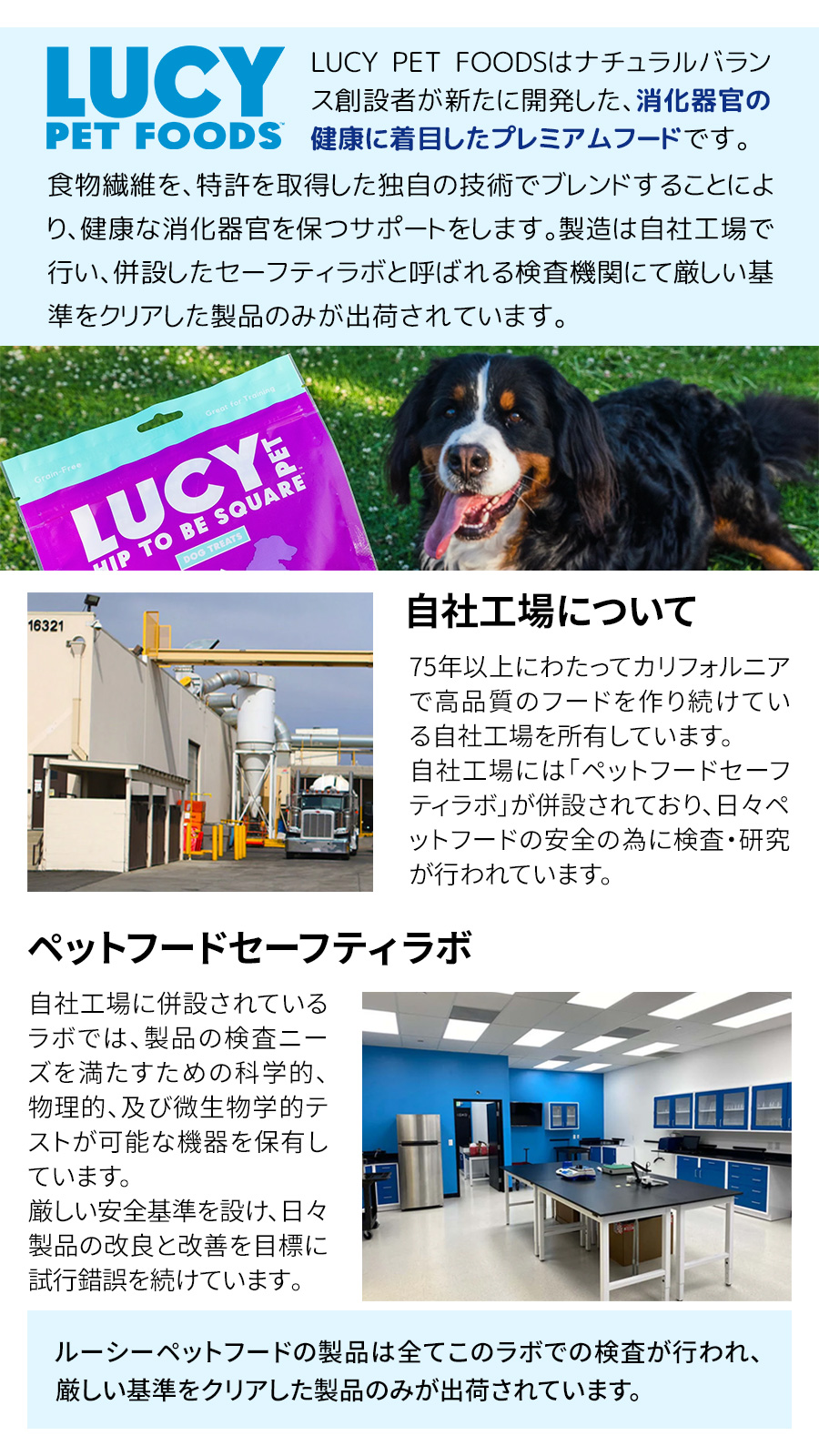 ルーシーペット