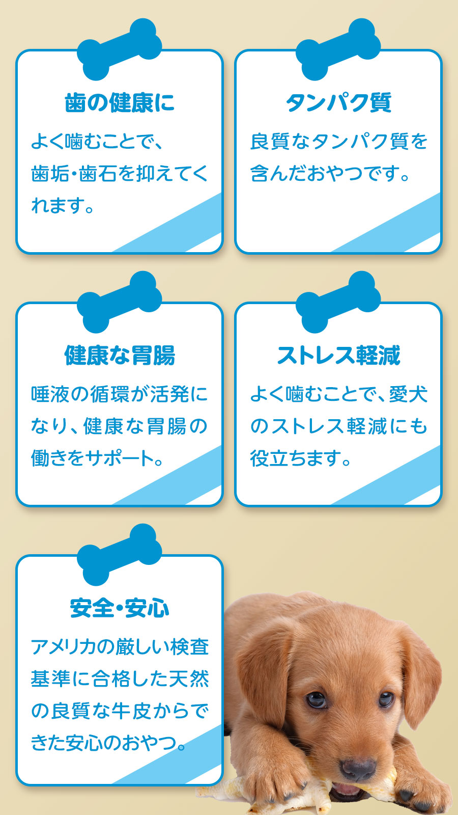 ルーシーペット ナチュラル　チューイングボーン