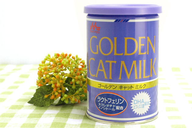 ワンラック・ゴールデンキャットミルク