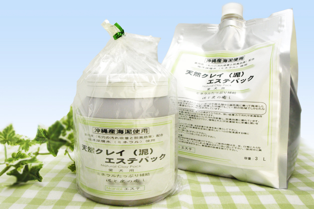 ナンビ 泥エステパック