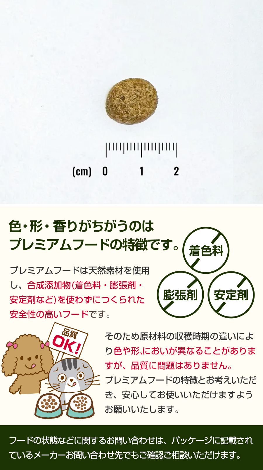 ナチュラルバランス オリジナルウルトラ 成犬用 チキン&サーモン 低