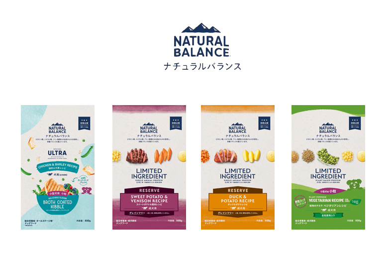 ナチュラルバランス