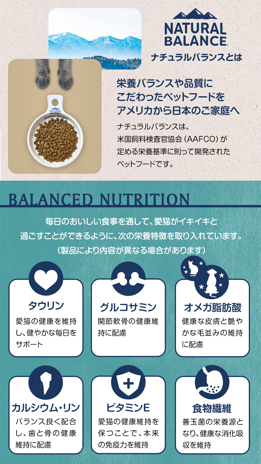 猫用 チキン&サーモン
