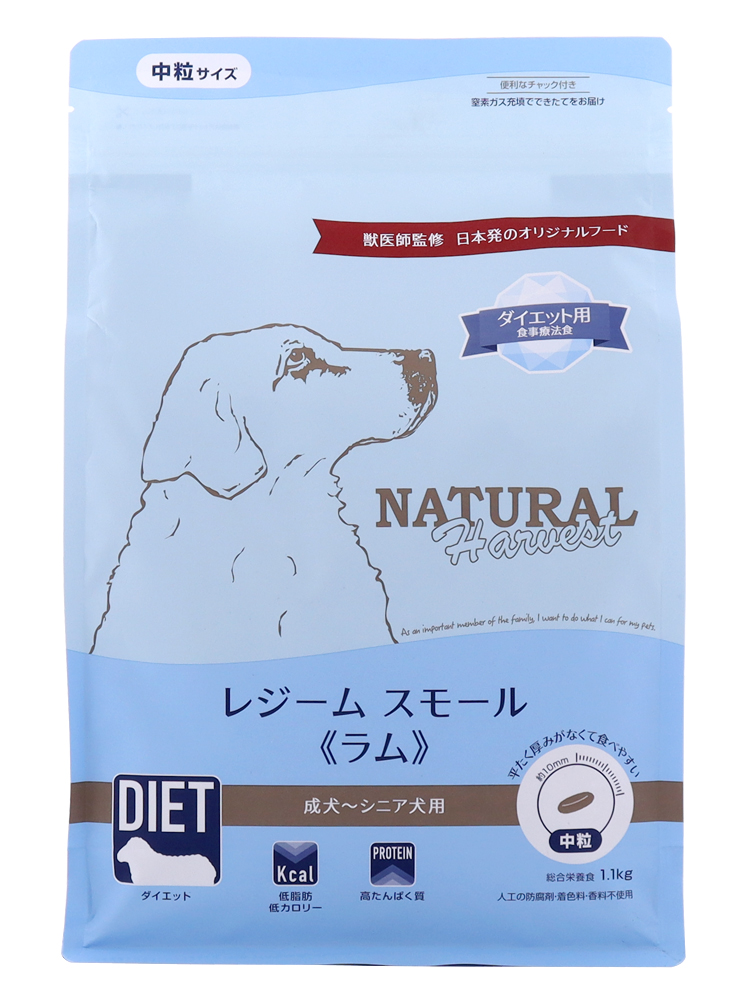 ナチュラルハーベスト　レジーム　スモール　ラム