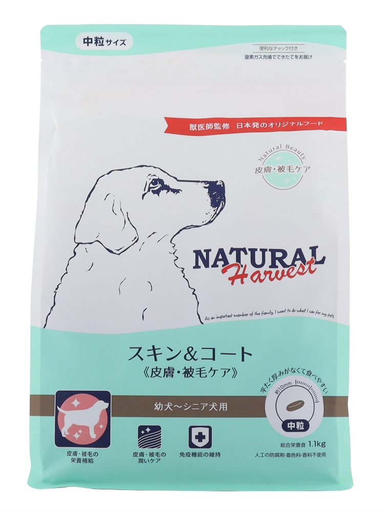 ナチュラルハーベスト　スキン＆コート（皮膚・被毛ケア）