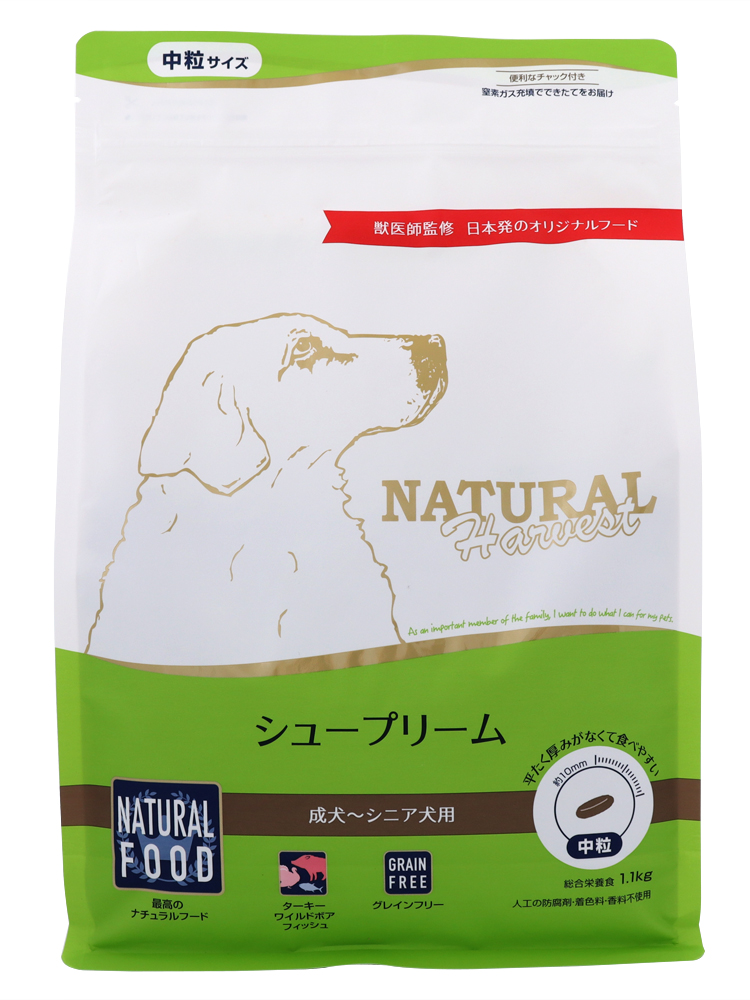 ナチュラルハーベスト　シュープリーム