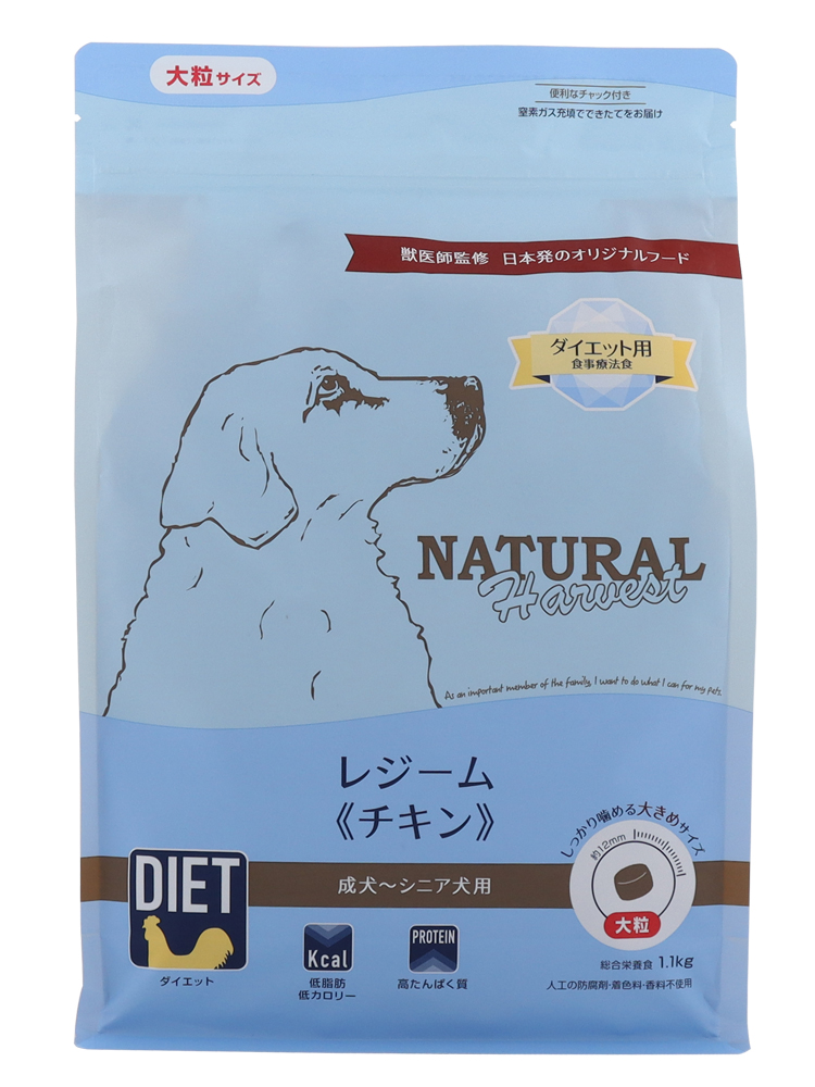 ナチュラルハーベスト　レジーム　チキン　大粒