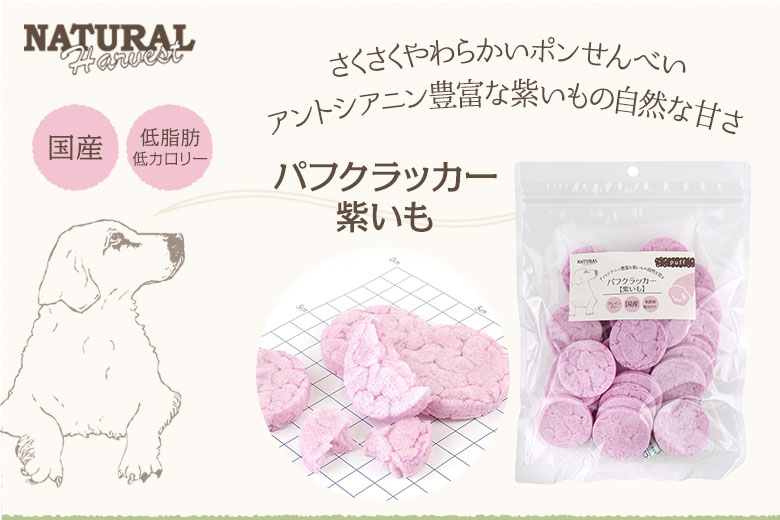 商品