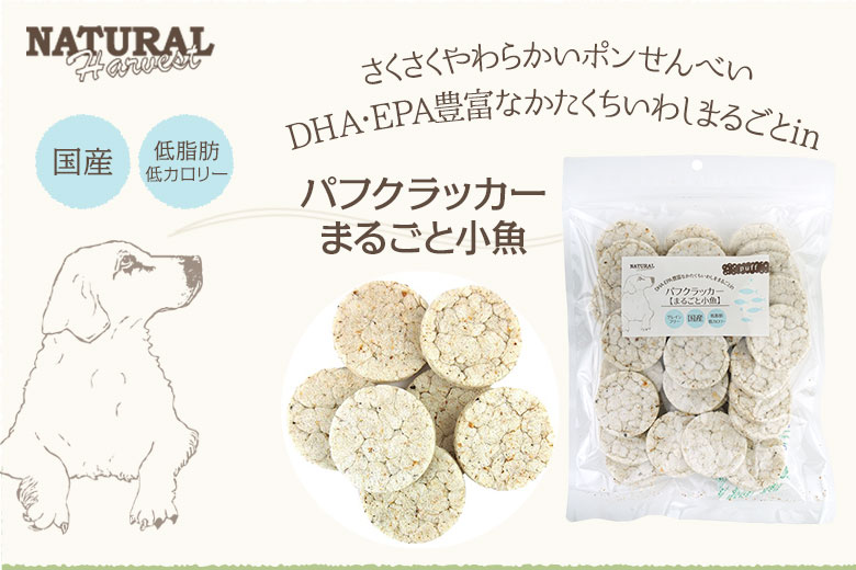 商品