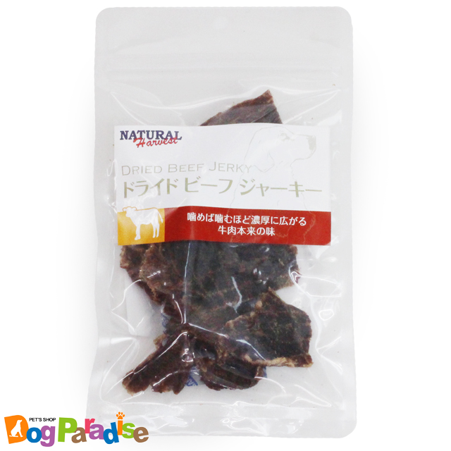 ナチュラルハーベスト ドライド ツナ クランチ
