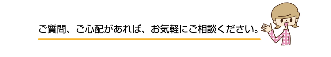 ナチュラルハーベスト選びにまよったら