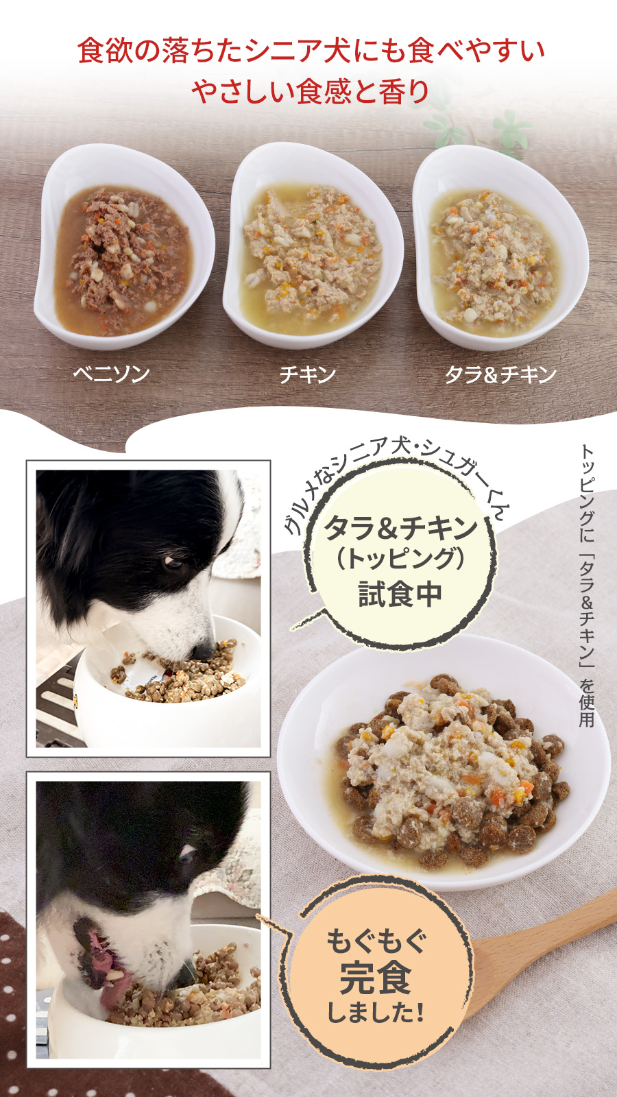 ナチュラルハーベスト　フェカリストリプルケア