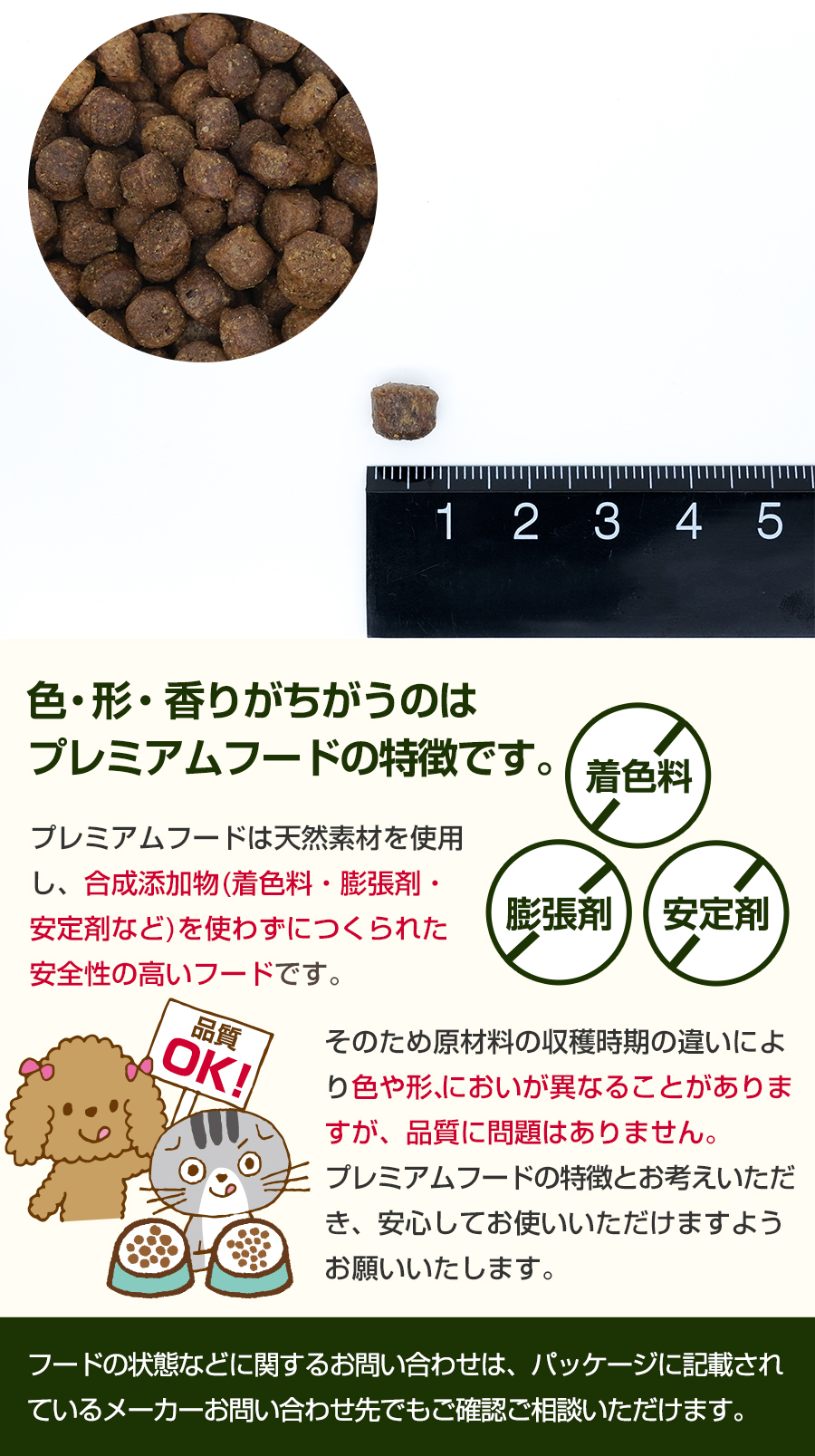 粒