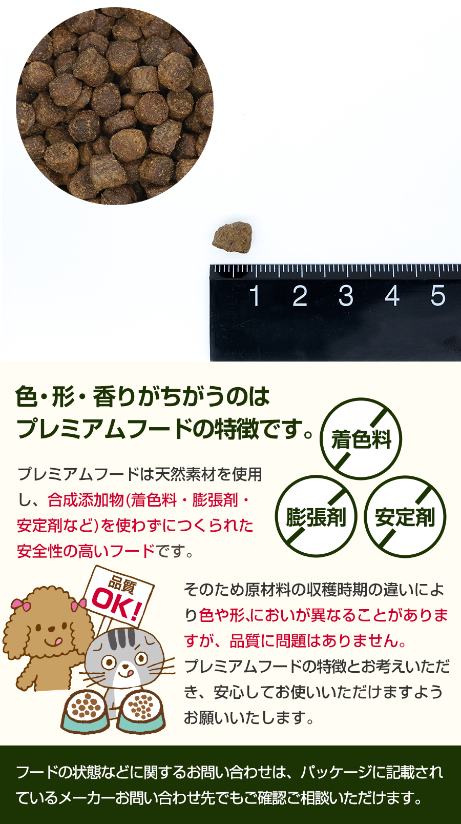 粒