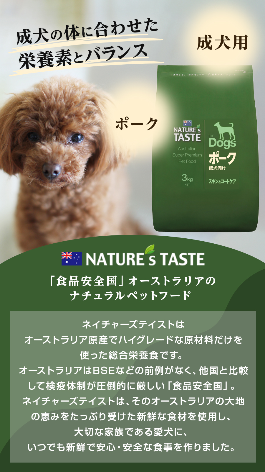 スキンコートケア