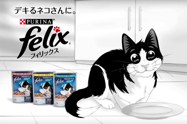 ネスレ