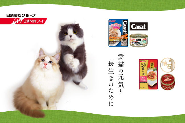 日清ペットフード