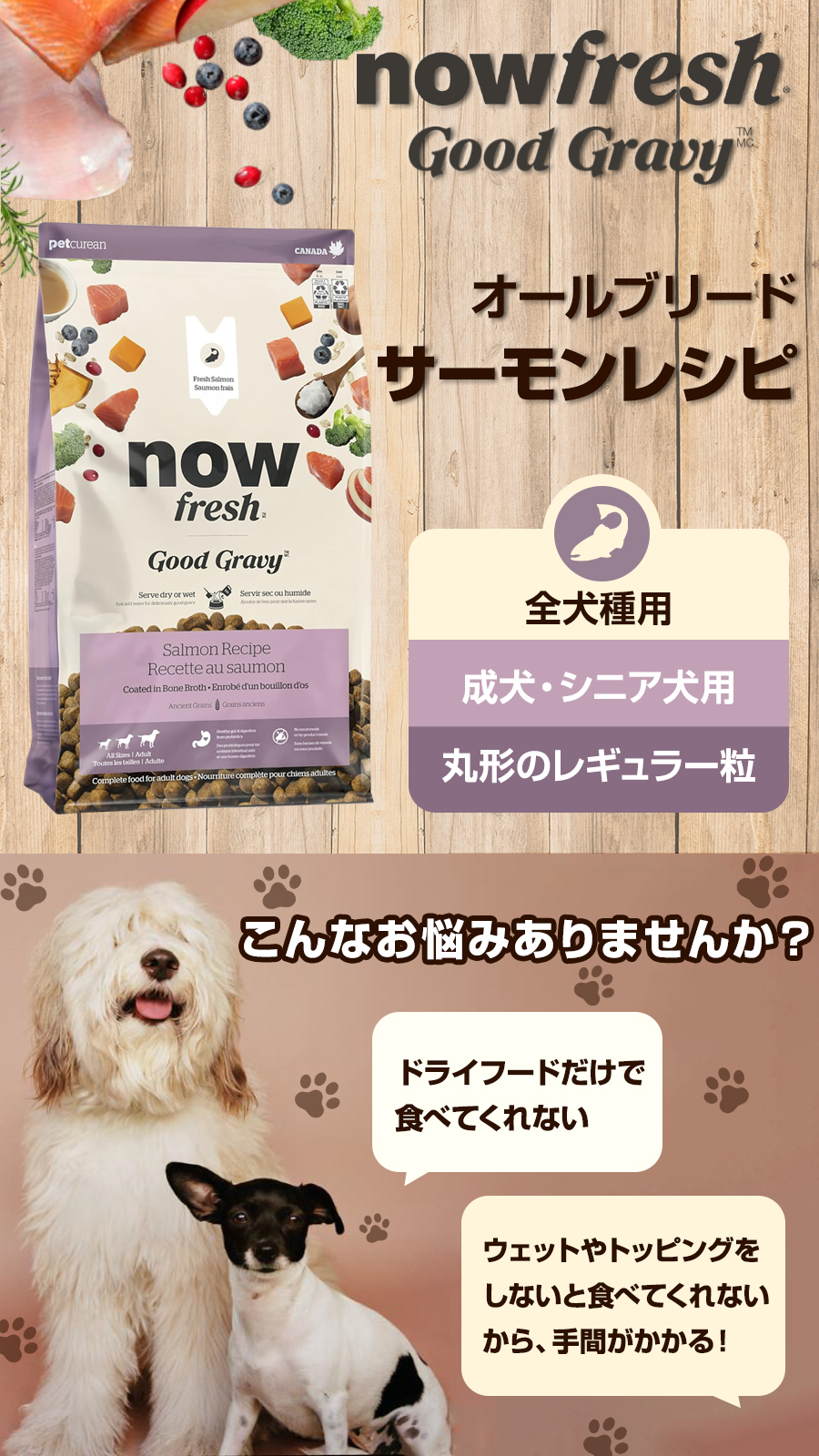 サーモンレシピ