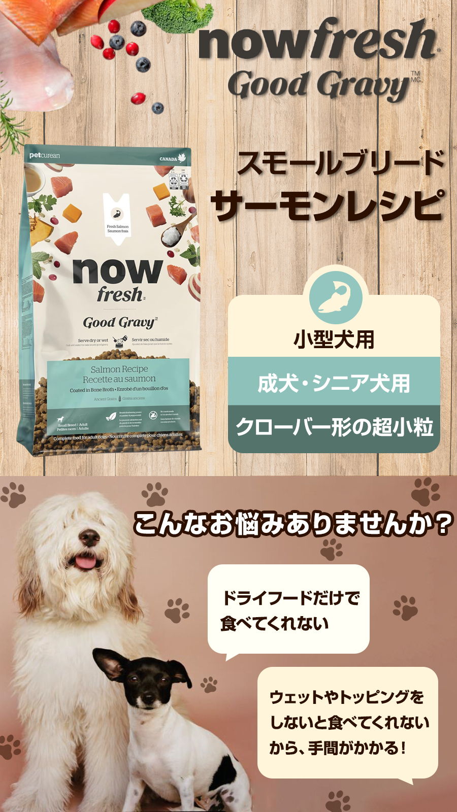 サーモンレシピ