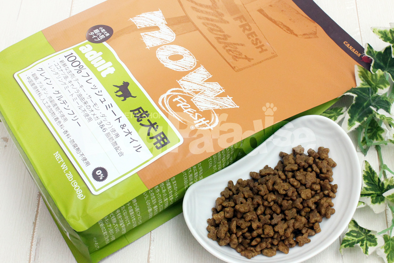 NOW FRESH ナウ フレッシュ