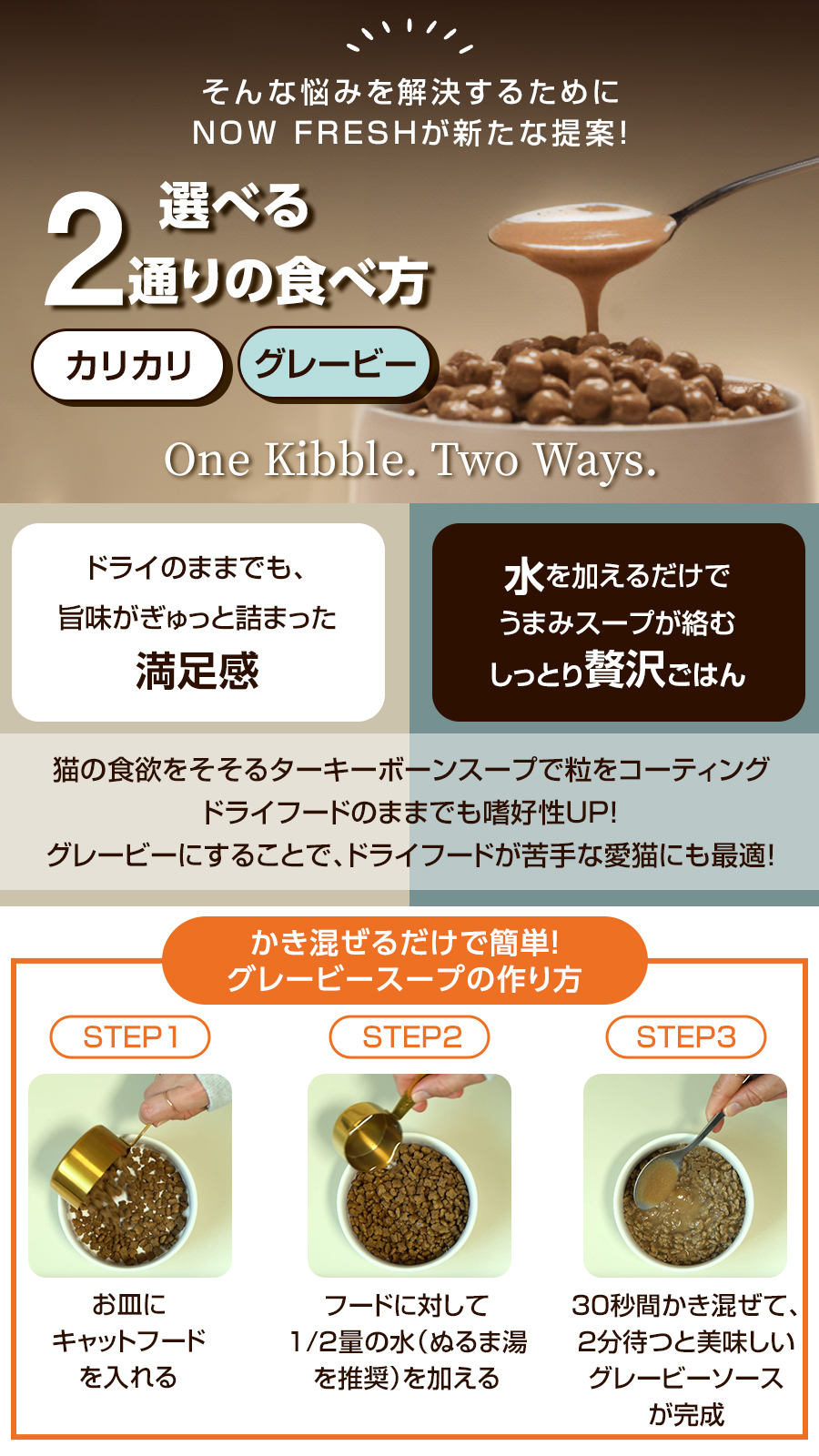 グッドグレービー 猫 キャット