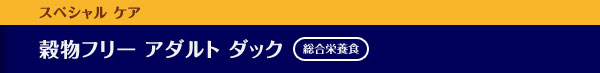 ニュートロ ナチュラルチョイス キャットフード