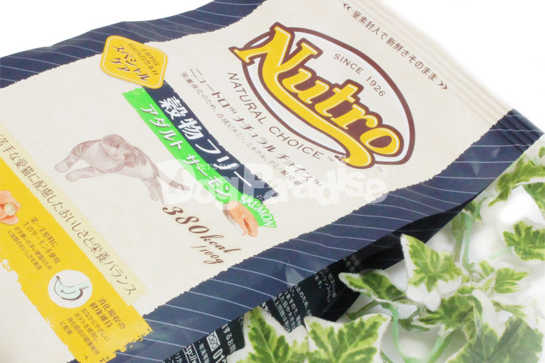 ニュートロ ナチュラルチョイス キャットフード