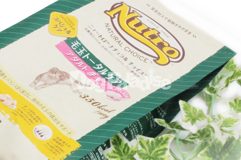 ニュートロ ナチュラルチョイス キャットフード